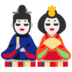 slot game angka Sai Hui muncul di bagian Taebaek dari Tiga Kerajaan dan Analek